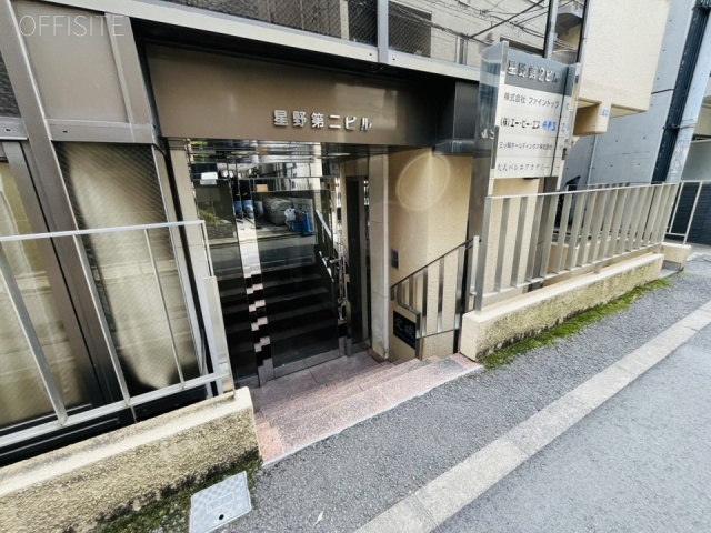 星野第二ビル エントランス