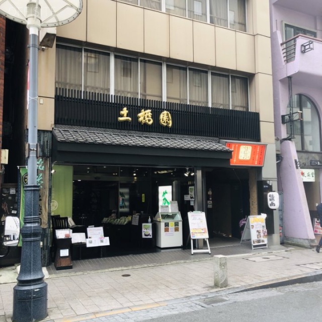 赤坂土橋ビル 外観
