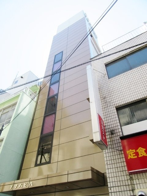 フタバビル 画像