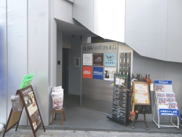 NAITOビル 画像