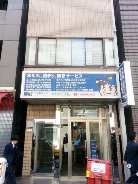 染谷ビル 外観