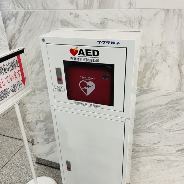 DPスクエア錦 AED