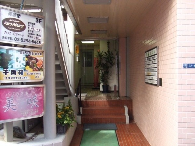花喜久ビル 画像