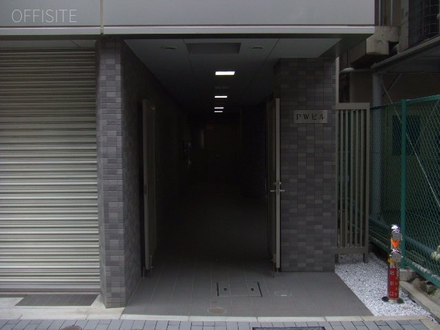 PWビル 外観
