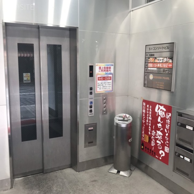 SIコンソートビル エントランス