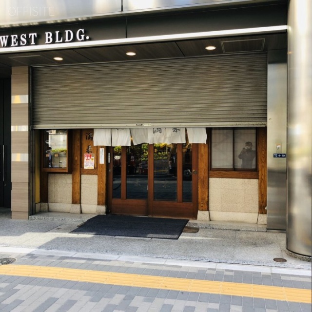 ACN新宿ウエストビルディング 外観