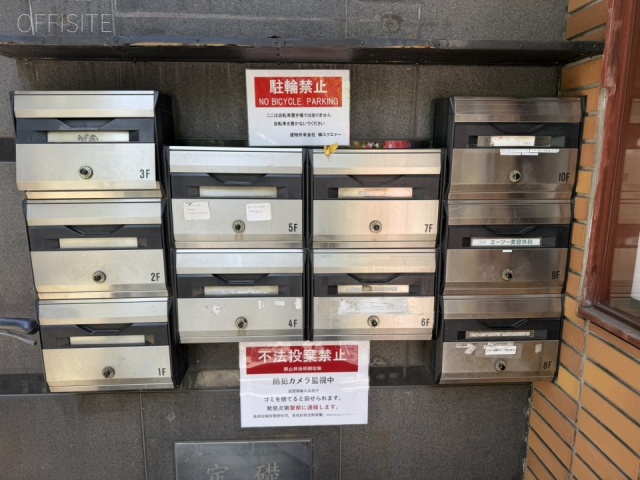 上野逸品館ビル　メールボックス