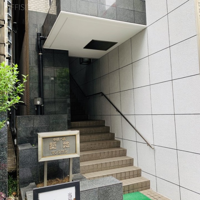 オフィスコオフィス築地(中銀ベル築地マンシオン) エントランス