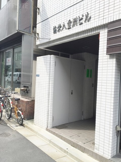 協栄八重洲ビル 画像
