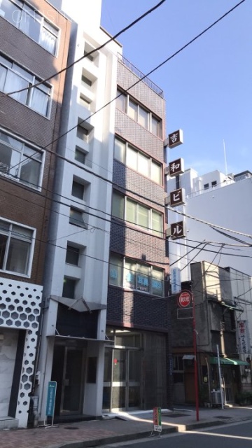 吉和ビル 外観