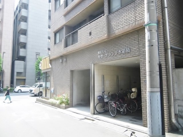 カサ・グランデ水道橋ビル 画像