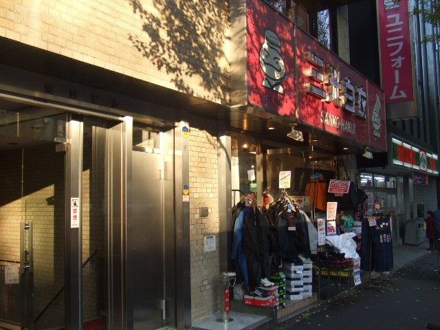 姫路ビル 画像