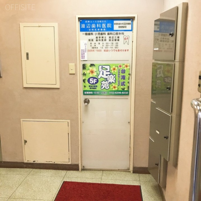 スズトミビル エントランス