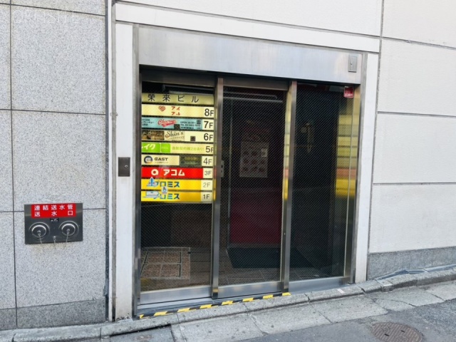 第一榮來ビル　エントランス