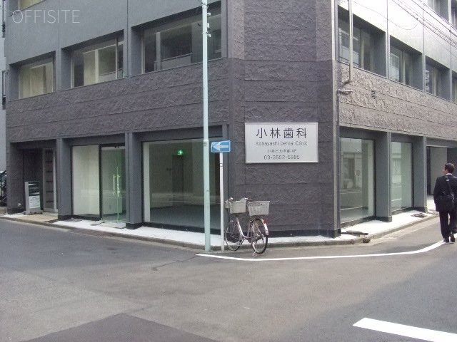 小林ビル本館 外観