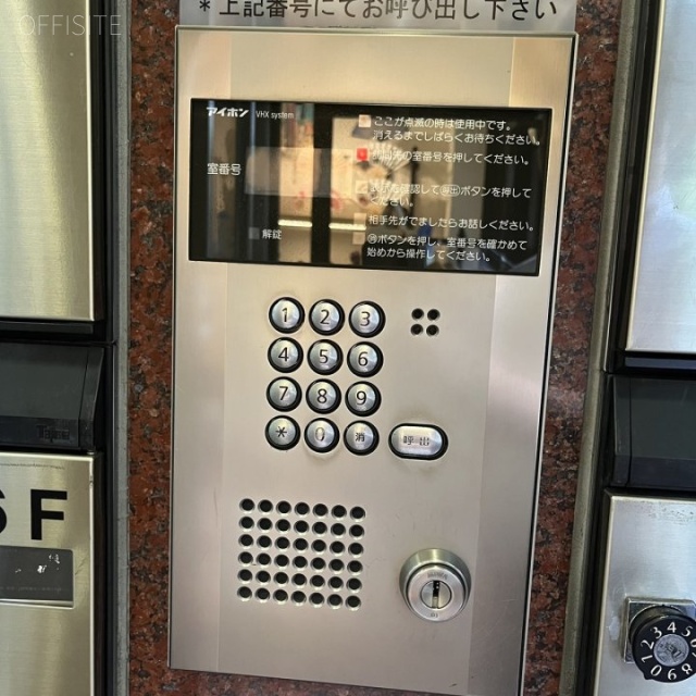 曙ビル エントランス