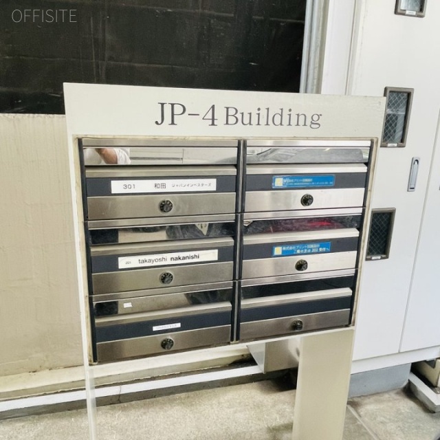 JPー4ビル　郵便受け