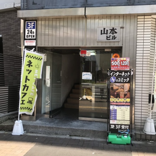 山本ビル エントランス