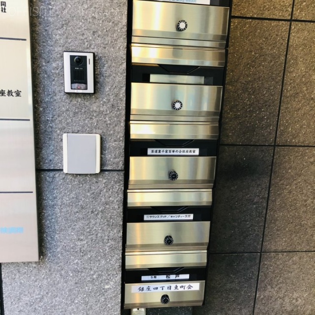 松戸ビル 郵便受け