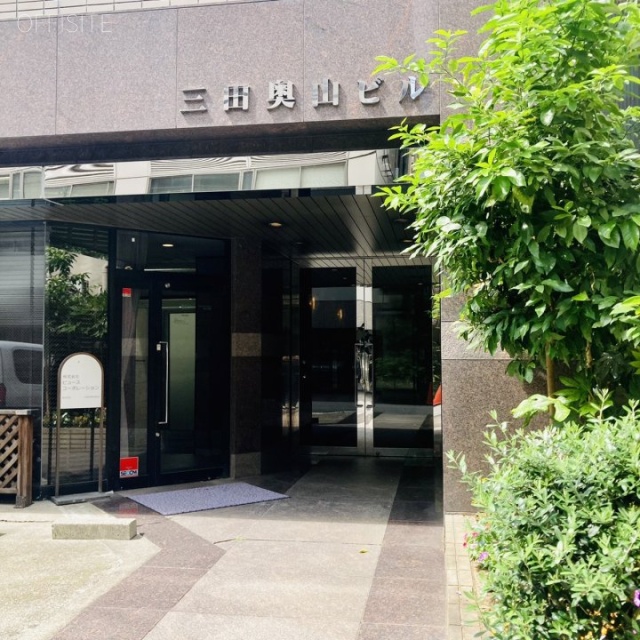 三田奥山ビル エントランス
