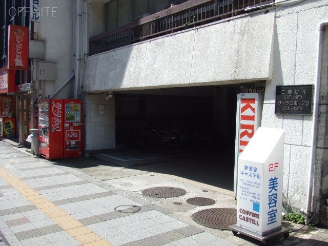サーラ三田ビル 画像