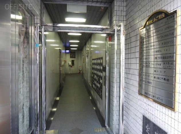 庚申(コウシン)ビル 画像