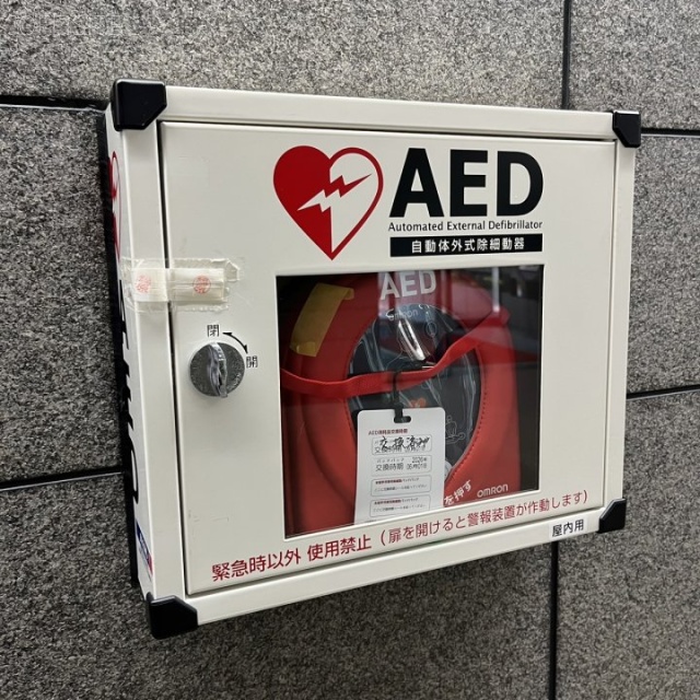 アーバン芝公園 AED