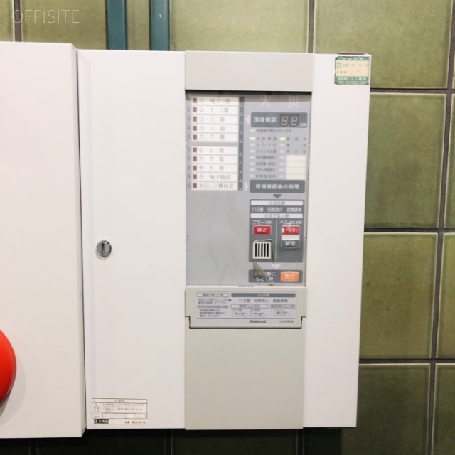 美豊(みほう)ビル 機械警備