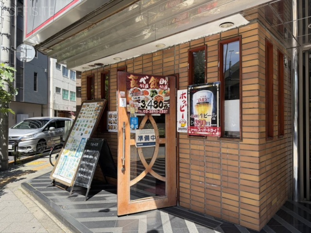 上野逸品館ビル　1F部分