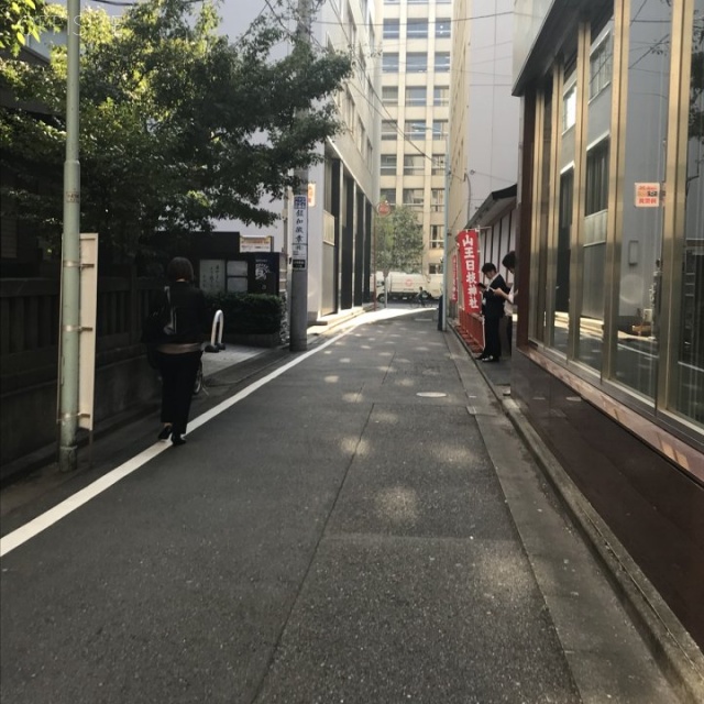 日原ビル ビル前面道路