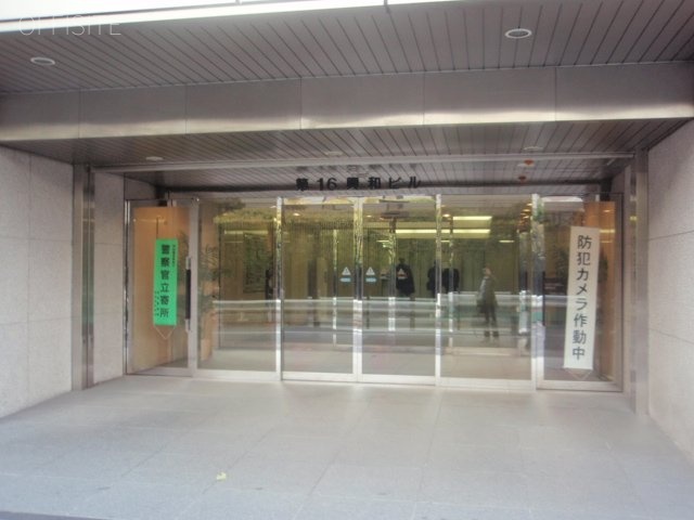 興和第16南館ビル 画像