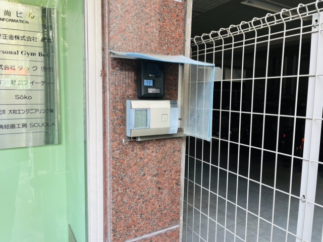 高尚ビル　エントランス