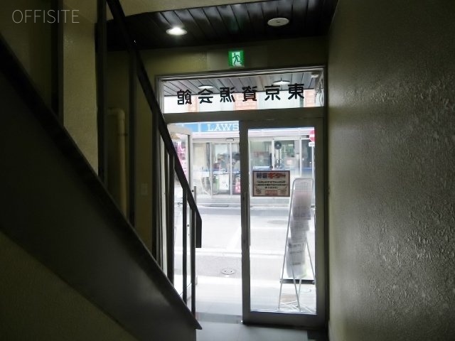 東京資源会館ビル 画像