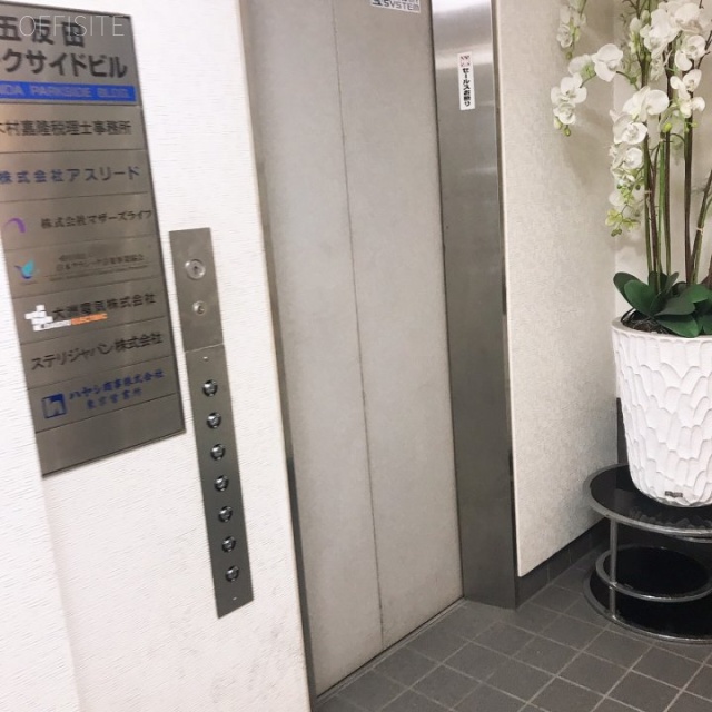 五反田パークサイドビル エレベーター