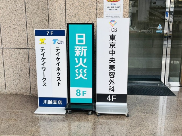 山崎ビル　エントランス