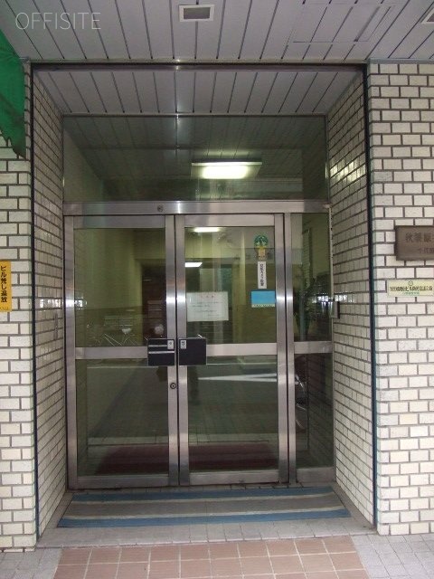 秋葉原井上ビル エントランス