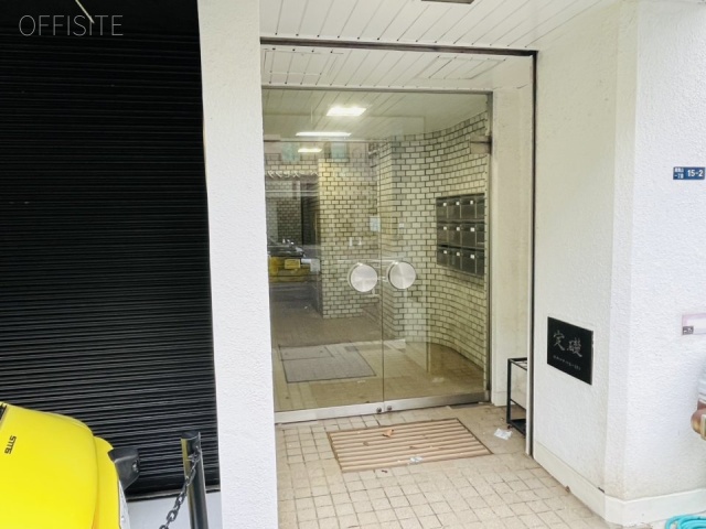 越山ビル　エントランス