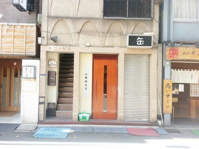 トニービル 画像