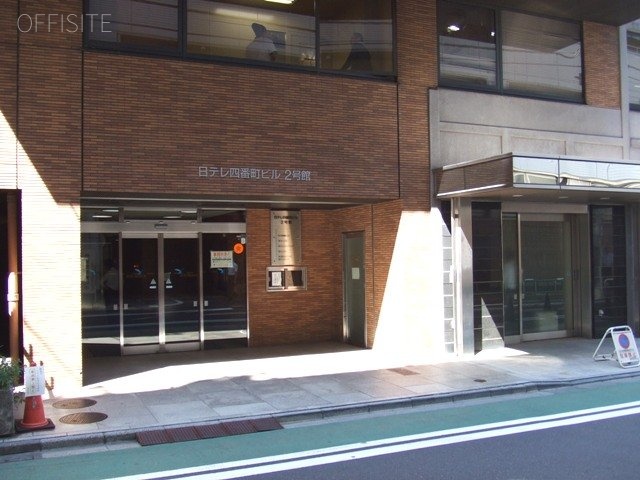 日テレ四番町2号館ビル DSCF4117.JPG