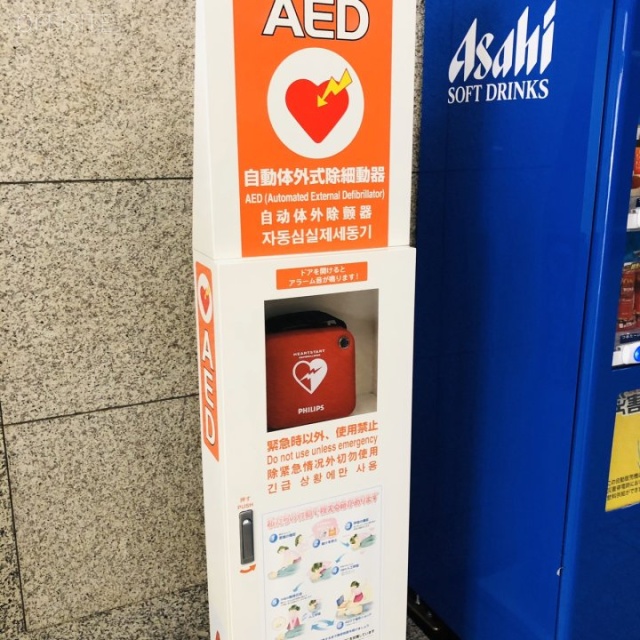 第2龍名館ビル AED