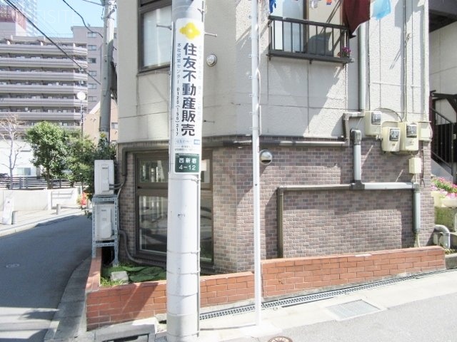 三晃第2ビル 画像