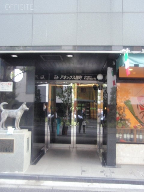 アネックス麹町 エントランス