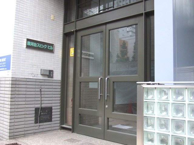 駿河台スピックビル 画像