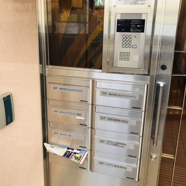 赤坂コマースビル 設備