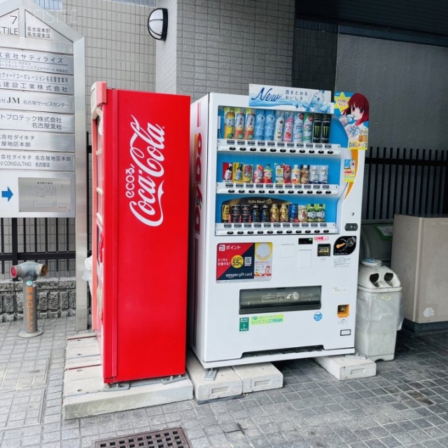 KT葵ビル 自動販売機