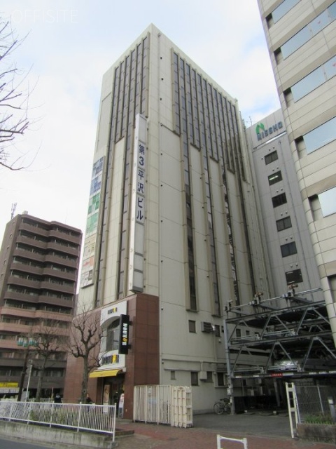 第3平沢ビル 外観