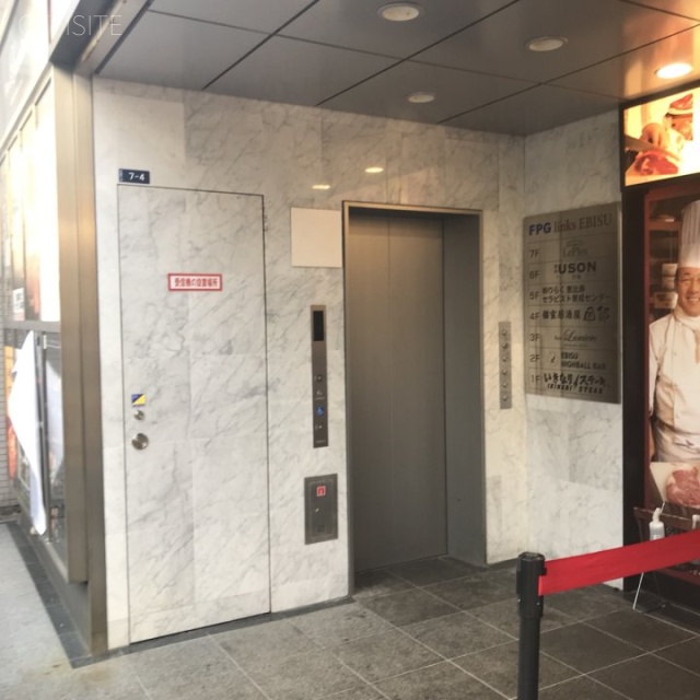 FPG links EBISU エレベーター