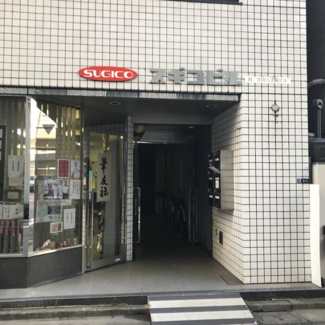 スギコビル 3階 33.91坪　エントランス