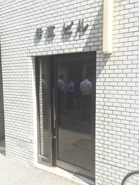 伊東ビル 館銘板