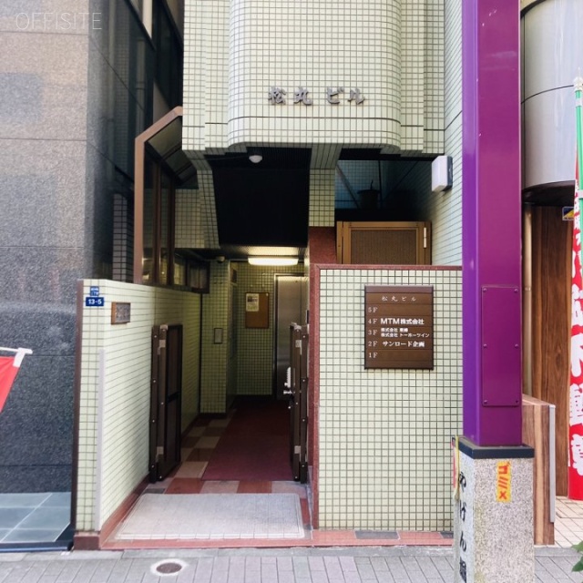 松丸ビル オフィス出入口